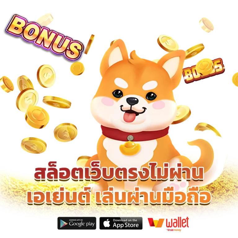 สล็อต ต่าง ประเทศ ใหญ่ ตรง แตก ง่าย
