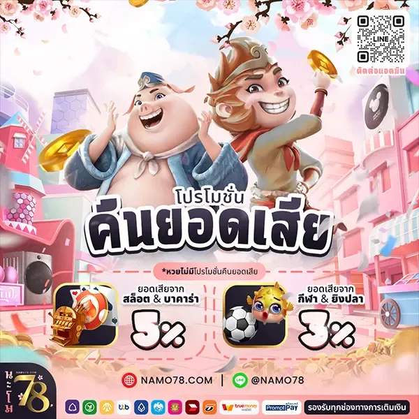 สล็อตต่างประเทศ แตกง่าย